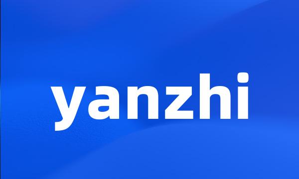 yanzhi