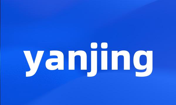 yanjing