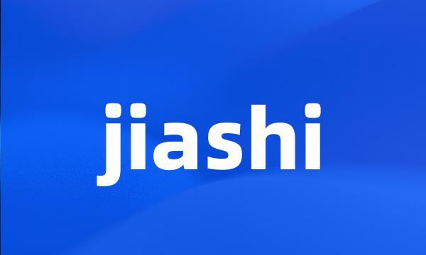 jiashi