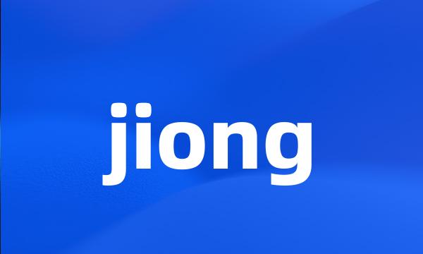 jiong