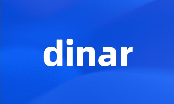 dinar