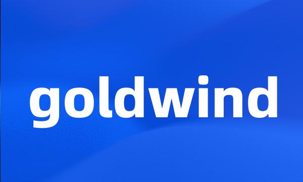 goldwind