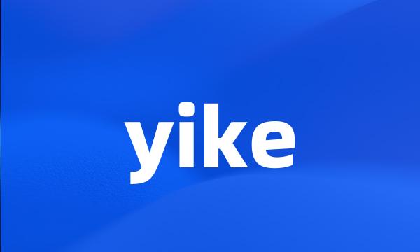 yike