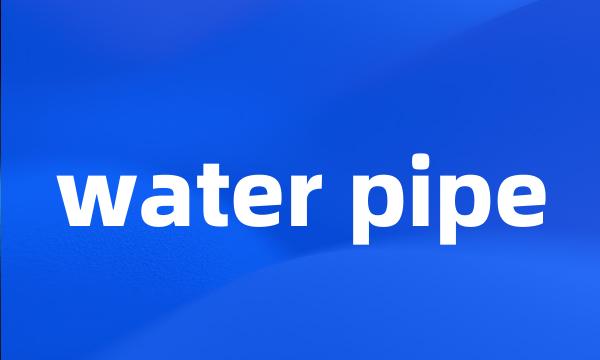 water pipe