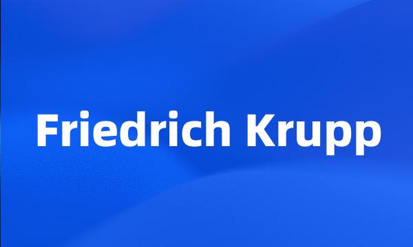 Friedrich Krupp