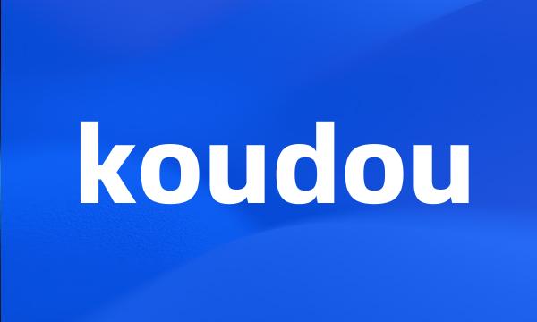 koudou