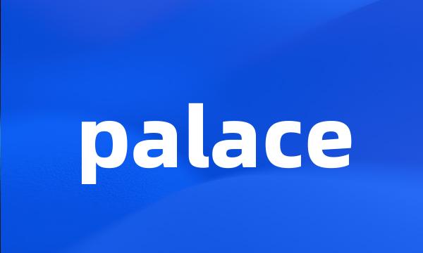 palace