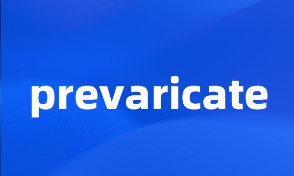 prevaricate