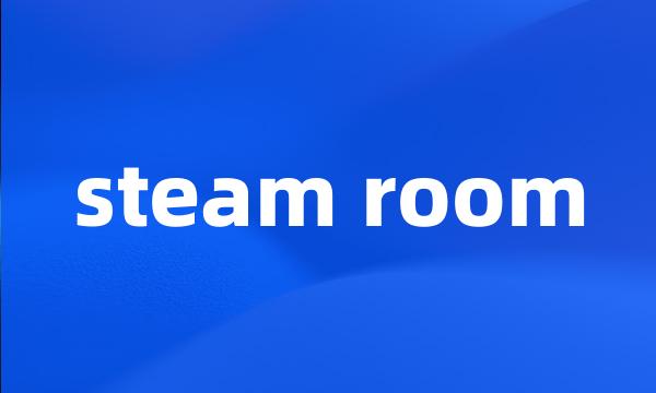 steam room