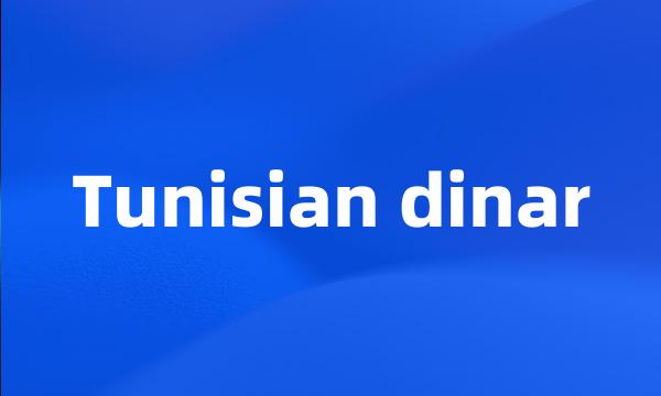 Tunisian dinar