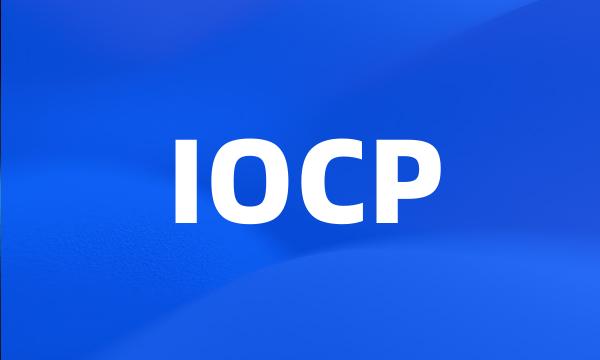 IOCP