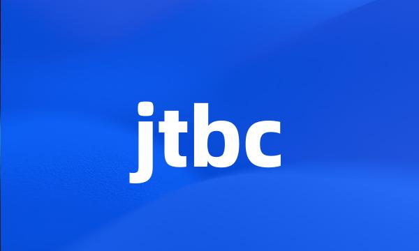 jtbc