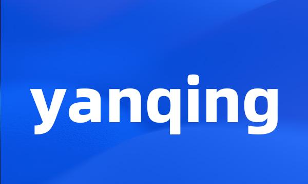 yanqing