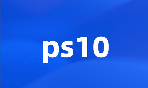 ps10