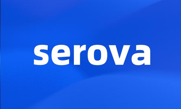 serova