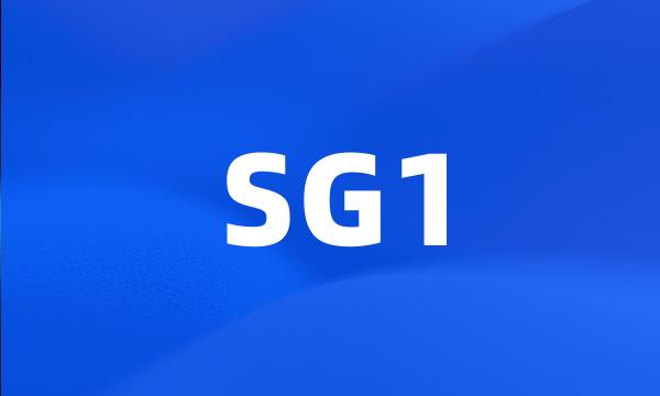 SG1