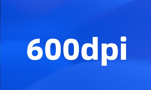 600dpi