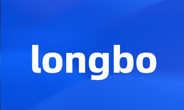 longbo