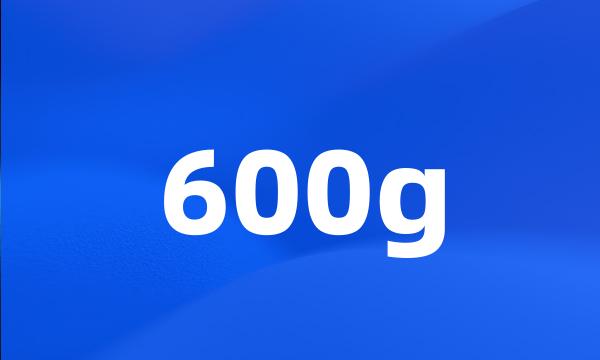 600g