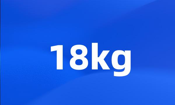 18kg