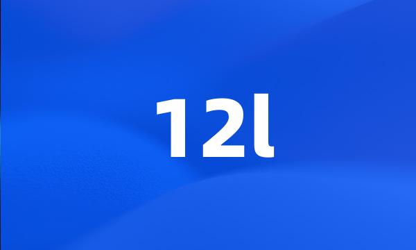 12l