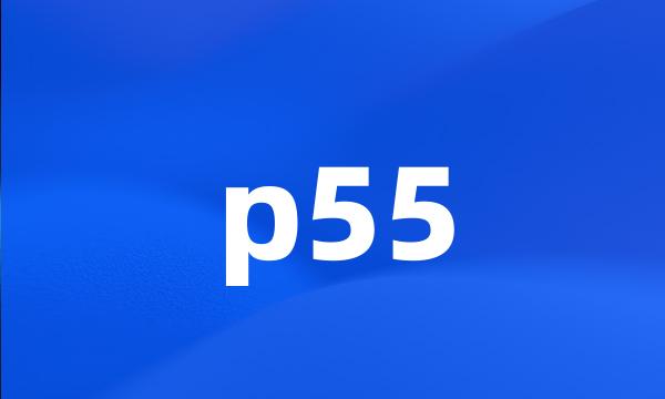 p55