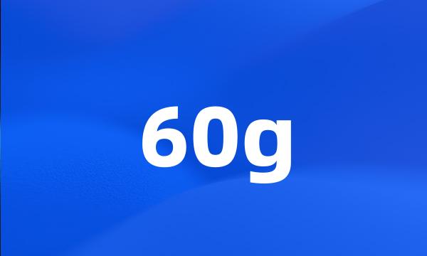 60g