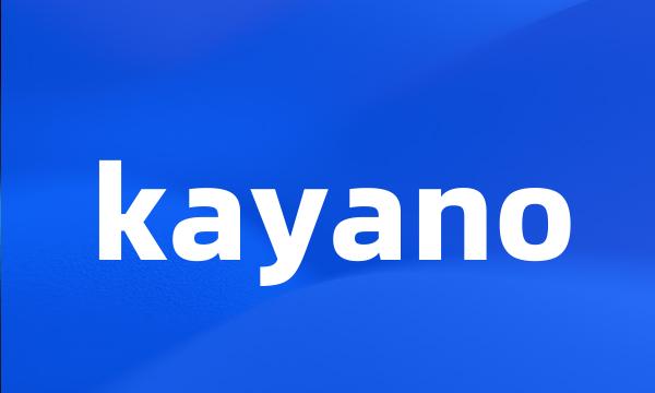 kayano