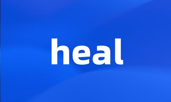 heal