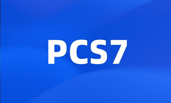 PCS7