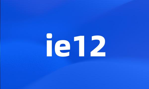 ie12