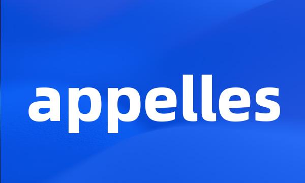 appelles