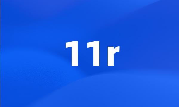 11r