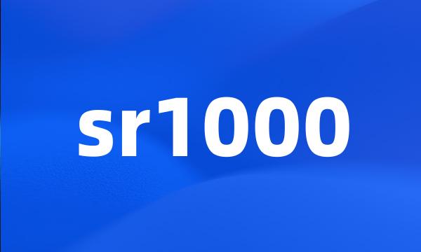 sr1000