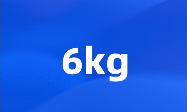 6kg