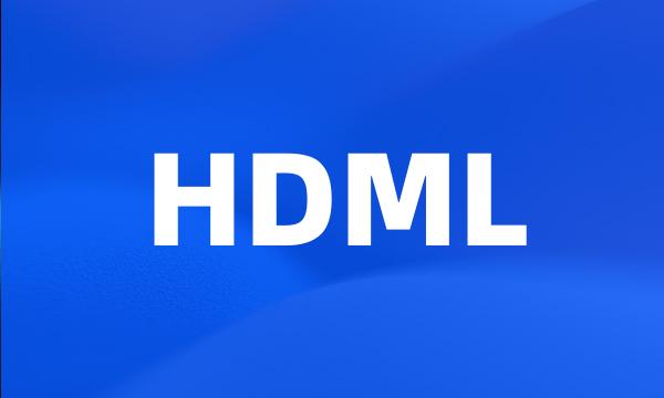 HDML