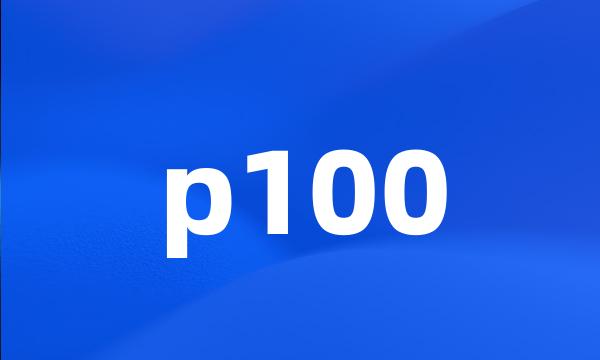 p100