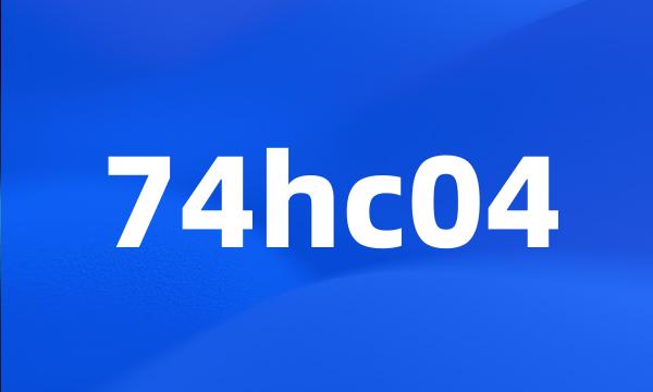 74hc04