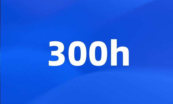 300h