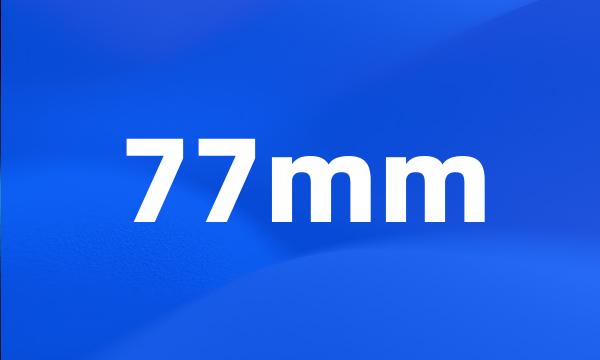 77mm