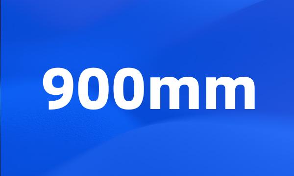 900mm