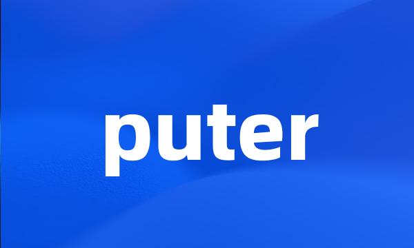 puter