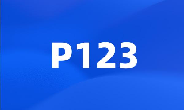 P123