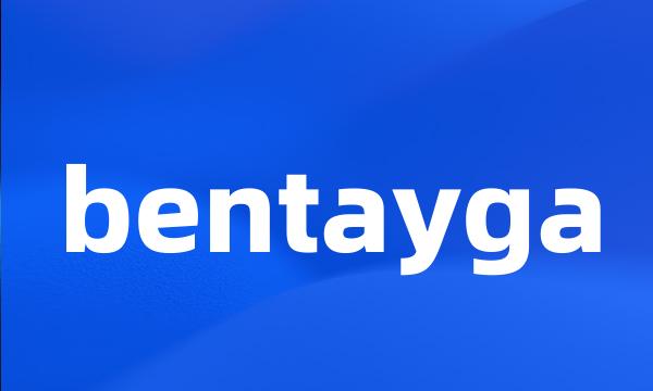 bentayga