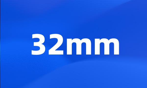 32mm