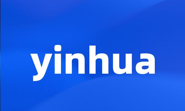 yinhua