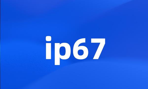 ip67