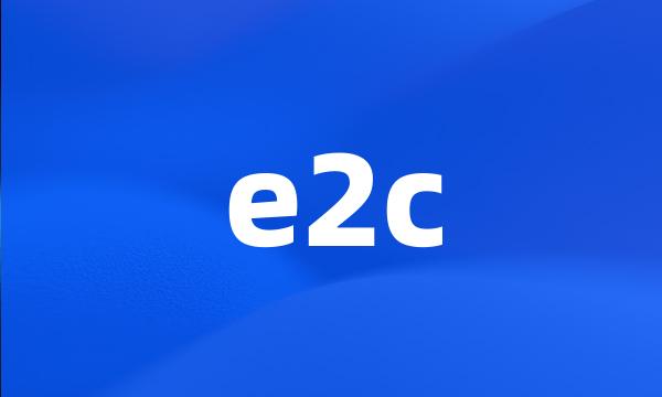 e2c