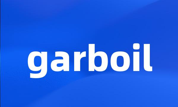 garboil