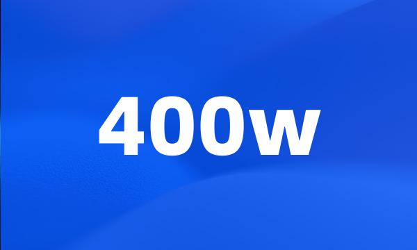 400w